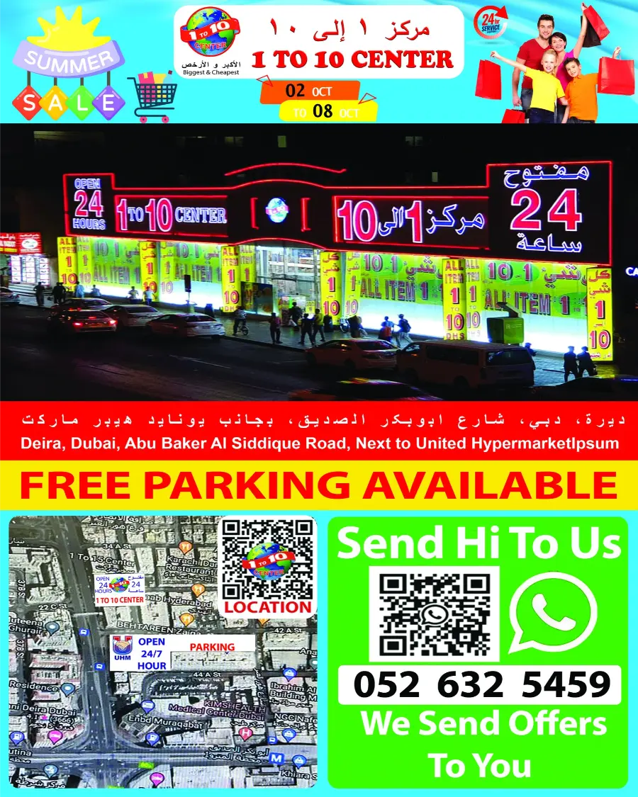 Summer Sale In 1to10 Center Dubai